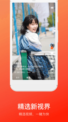 快手概念版2026最新版