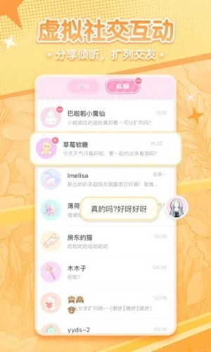 漫剧少女APP2023安卓最新版