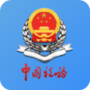 新疆税务APP