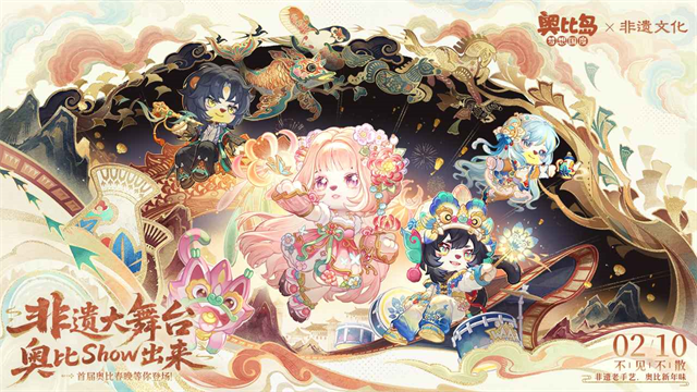 奥比岛梦想国度官服