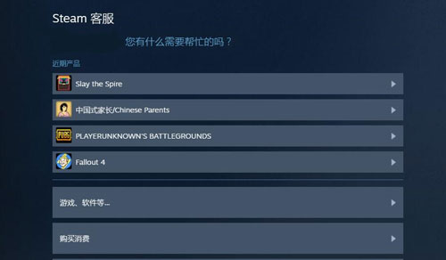 Steam蒸汽平台手机版