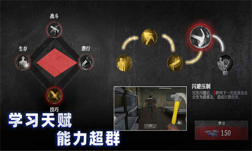 无尽噩梦诡免费版