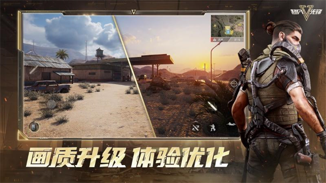 超凡先锋华为版
