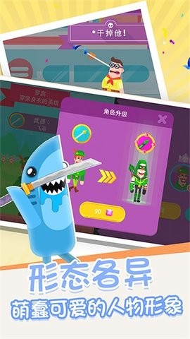 箭无虚发经典版内置菜单