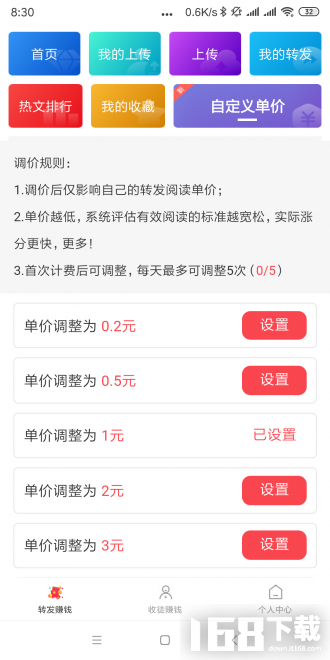 金豆网