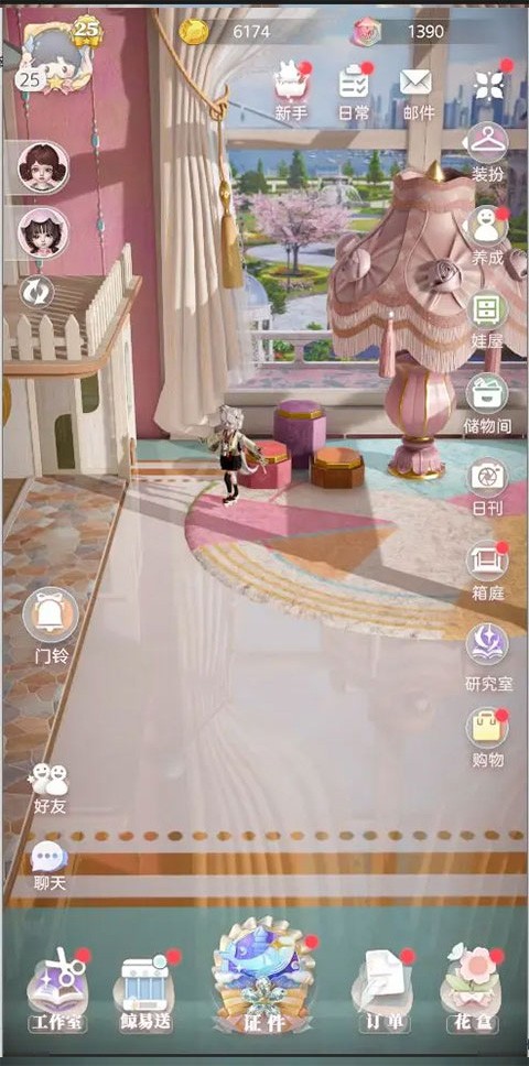 箱庭小偶台服