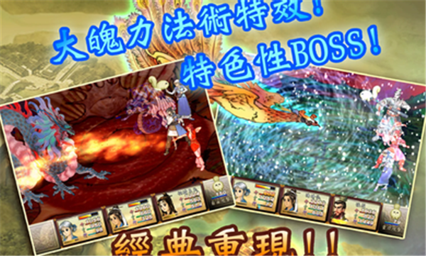 轩辕剑3外传天之痕直装版