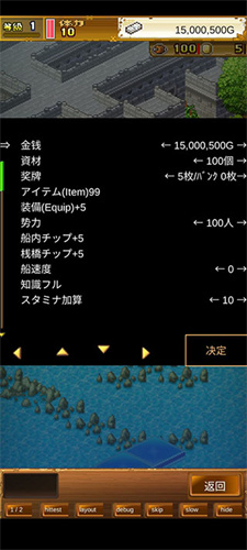 大海贼探险物语