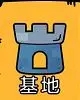 狗头大作战2024