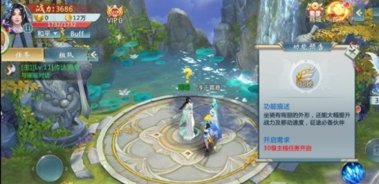 青云传