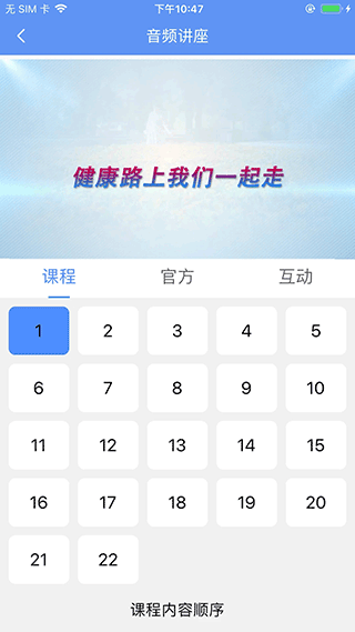 阿吉泰APP安卓版