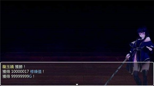 青龙剑姬传0.9冷狐版