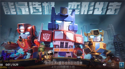 迷你世界1.25.6