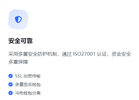 Gate.io交易所