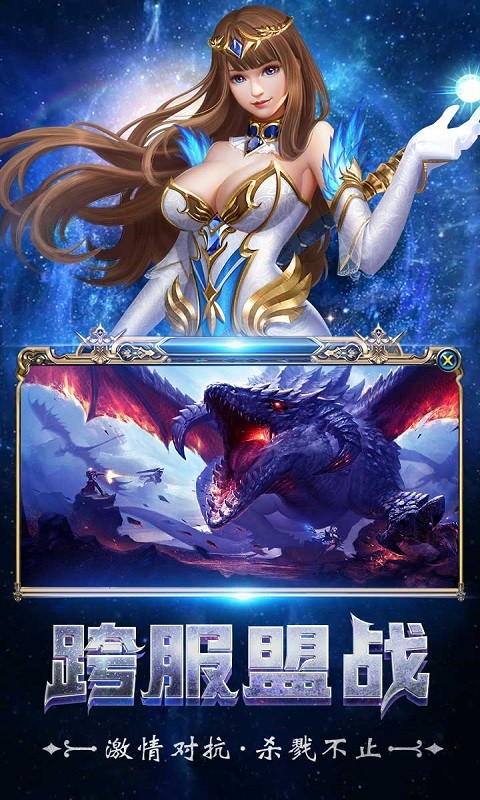 战神新世纪