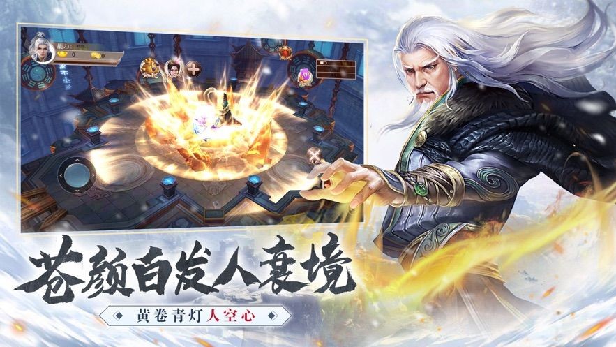 雪中悍刀行武侠风云