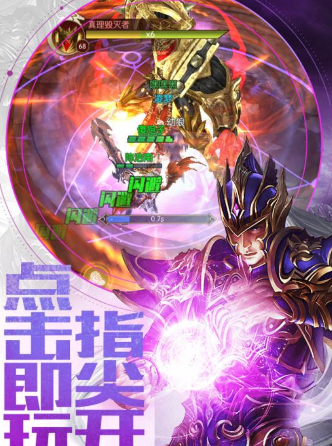 暗黑世界