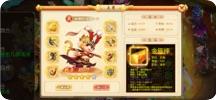 大闹天宫