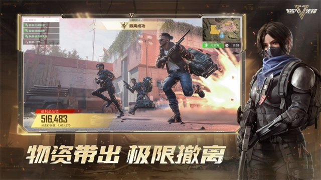 超凡先锋台服