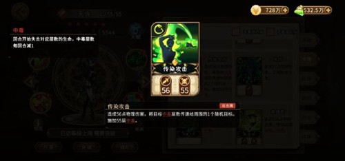 灵魂宝戒九游版