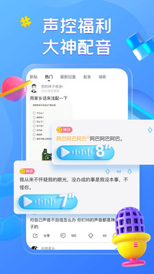 最右手机版