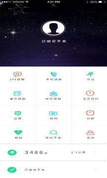 watch智能手表