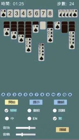 新蜘蛛纸牌2023最新版