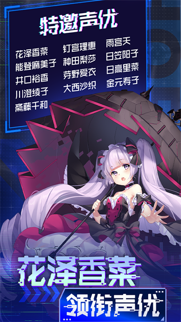 魂器学院九游版