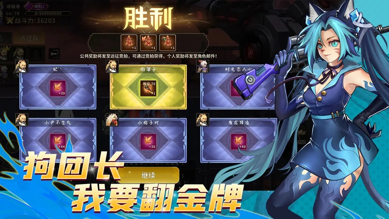 动物大联盟手机版