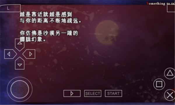 魔鬼恋人中文版