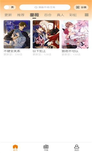 梦绘界