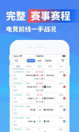 极速电竞最新版