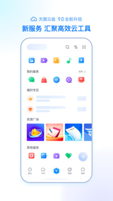申万宏源证券手机版