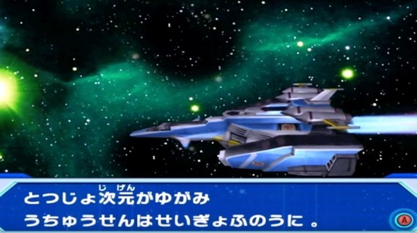 大怪兽格斗终极竞技场DX手机版