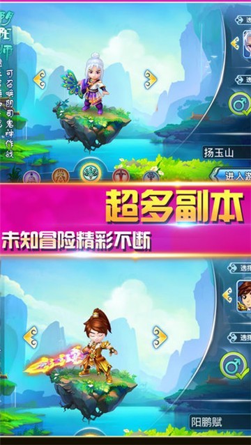 大话水浒