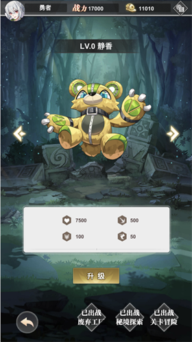 精灵纪元手游