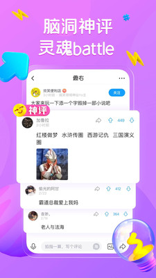 最右手机版