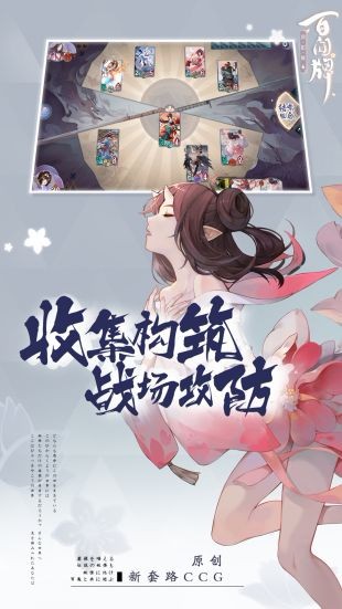 代号SSR