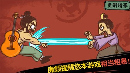 老铁扎心了最新版
