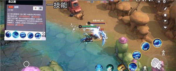 代号Jump手游