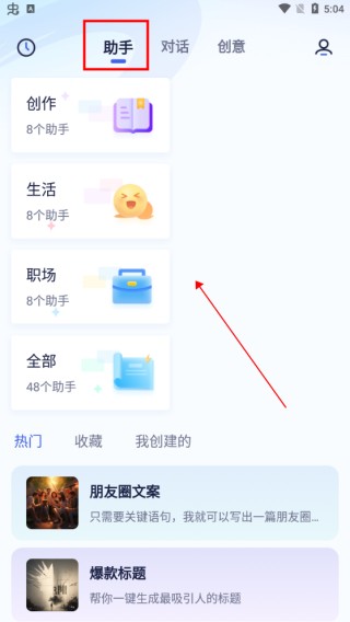 紫东太初大模型