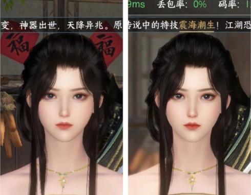云逆水寒官服