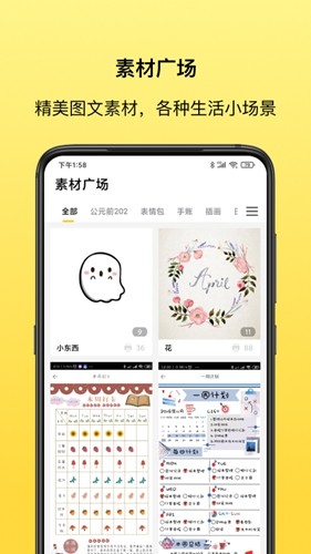 叮当同学app(错题记录)官网版免费
