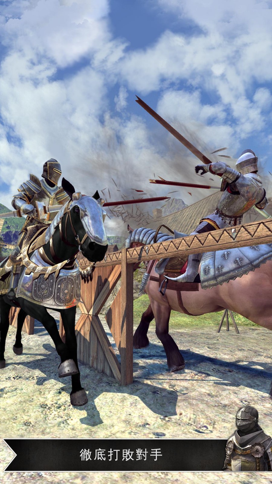 决斗骑士中文版