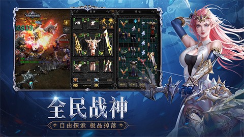 神圣联盟小程序