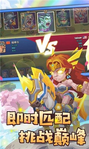 斗兽战棋1.19.7