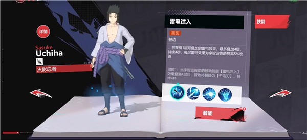 代号Jump手游