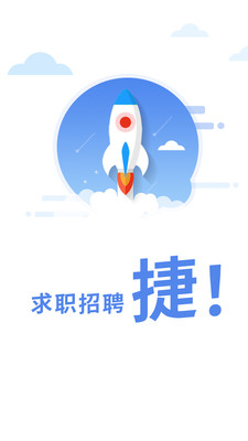 船员通最新版