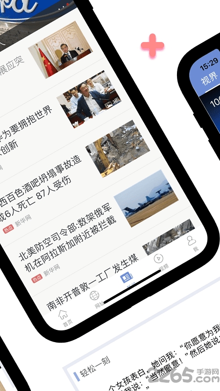 冲浪导航(更省流量)