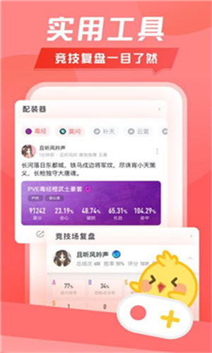 万宝楼最新版